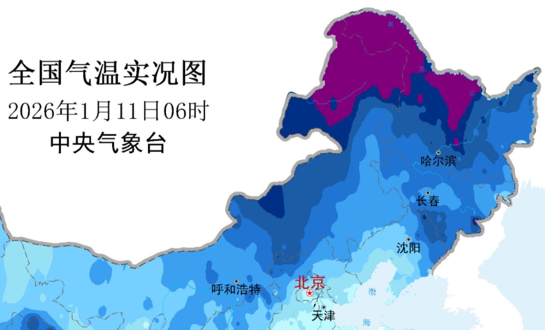 -32℃！东北局地“冷到发紫”！大风降温仍在持续，局地有暴雪