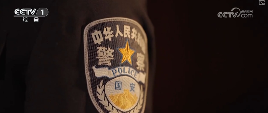 从看得见的守护到隐秘处的坚守 他们用责任担当书写“人民警察为人民”庄严承诺