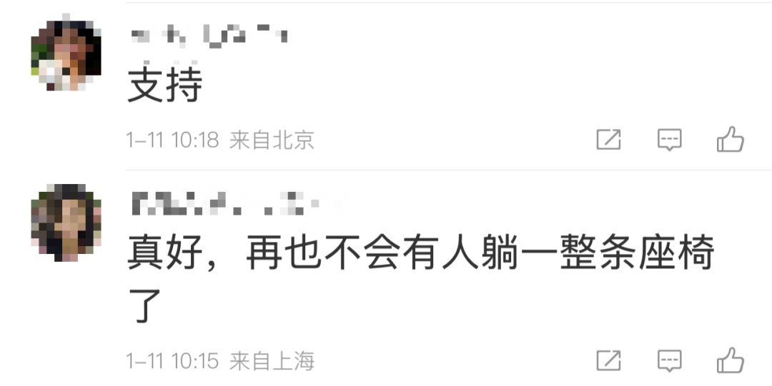 成都地铁“一人一座”火了！官方回应