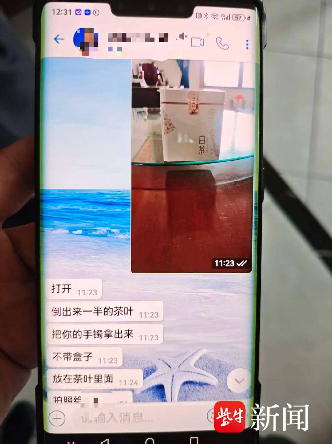 两快递小哥化身反诈“哨兵”及时挽损4万获公安奖励 两快递小哥化身反诈“哨兵”及时挽损4万获公安奖励