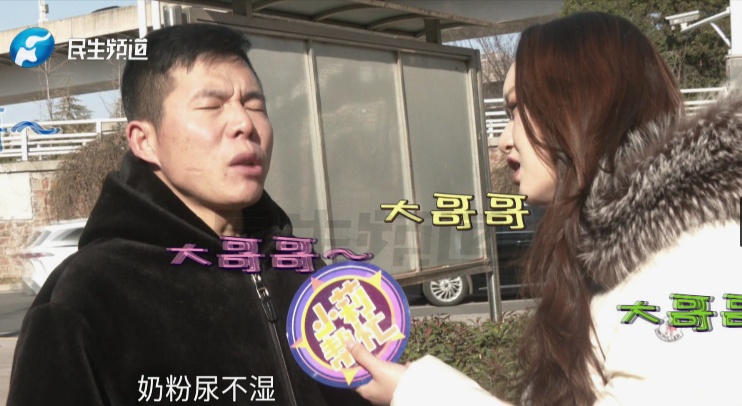 在一声声“大哥哥”中迷失!“为她贷款50万,帮她孩子买尿不湿,垫付分手费,投资她做生意,我被骗了!” 在一声声“大哥哥”中迷失!“为她贷款50万,帮她孩子买尿不湿,垫付分手费,投资她做生意,我被骗了!”