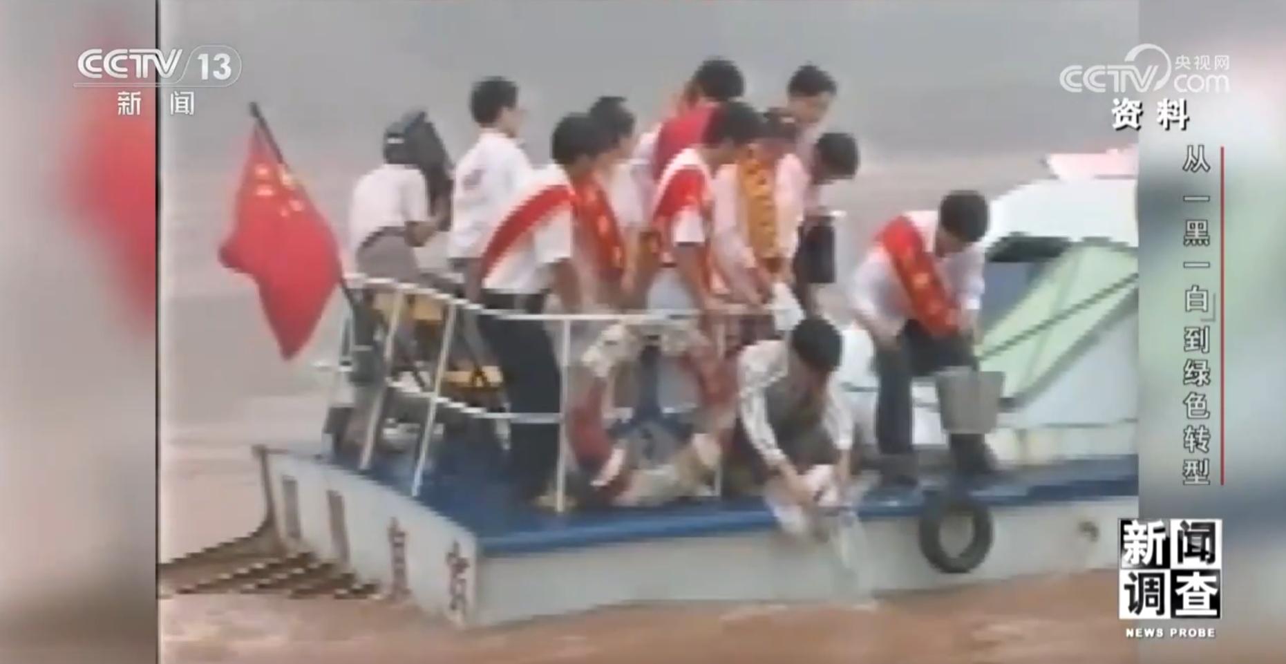 从“一黑一白”到绿色转型 看四川宜宾如何破局