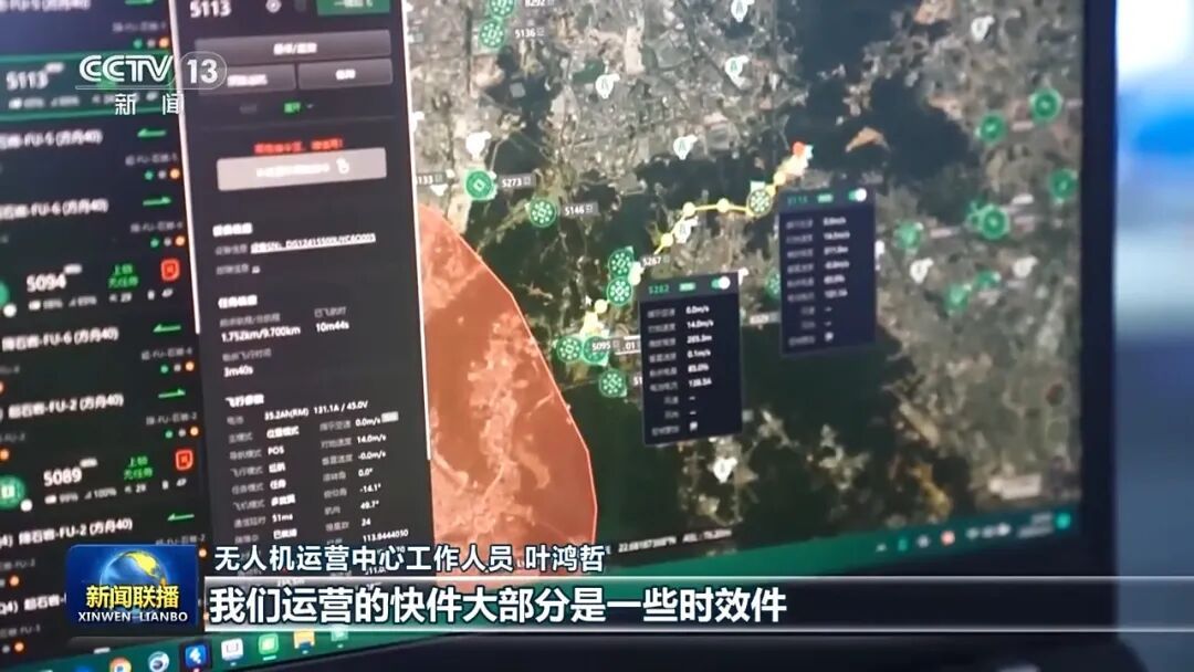 大湾区低空经济开年“起飞”，万亿市场正在加速起航