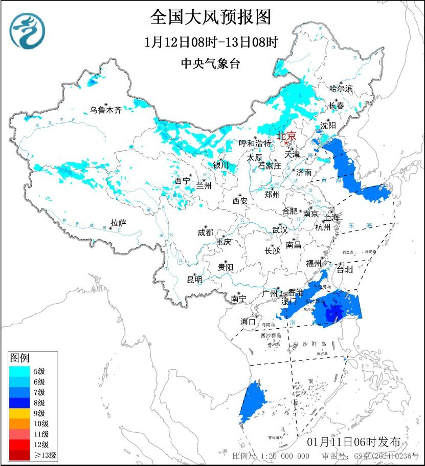 中央气象台继续发布大风蓝色预警 中央气象台继续发布大风蓝色预警