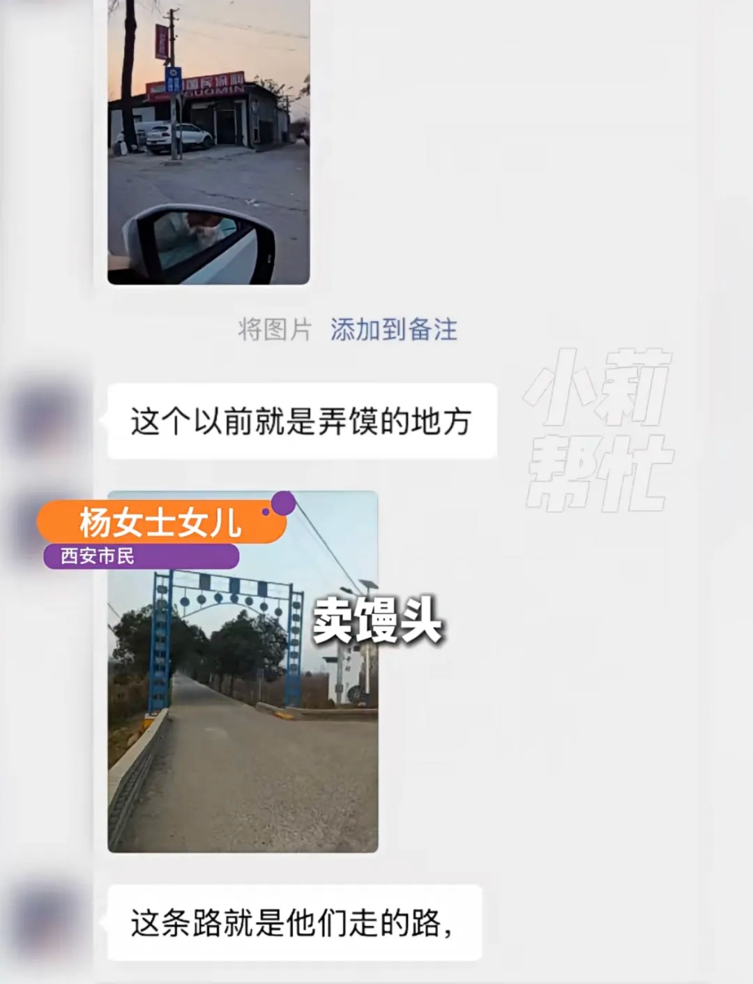 “80元保管了23年”,全网寻找的河南小伙,找到了! “80元保管了23年”,全网寻找的河南小伙,找到了!