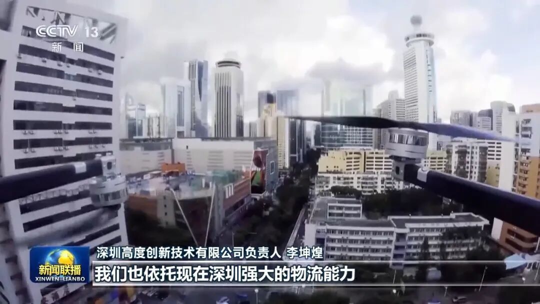 大湾区低空经济开年“起飞”，万亿市场正在加速起航