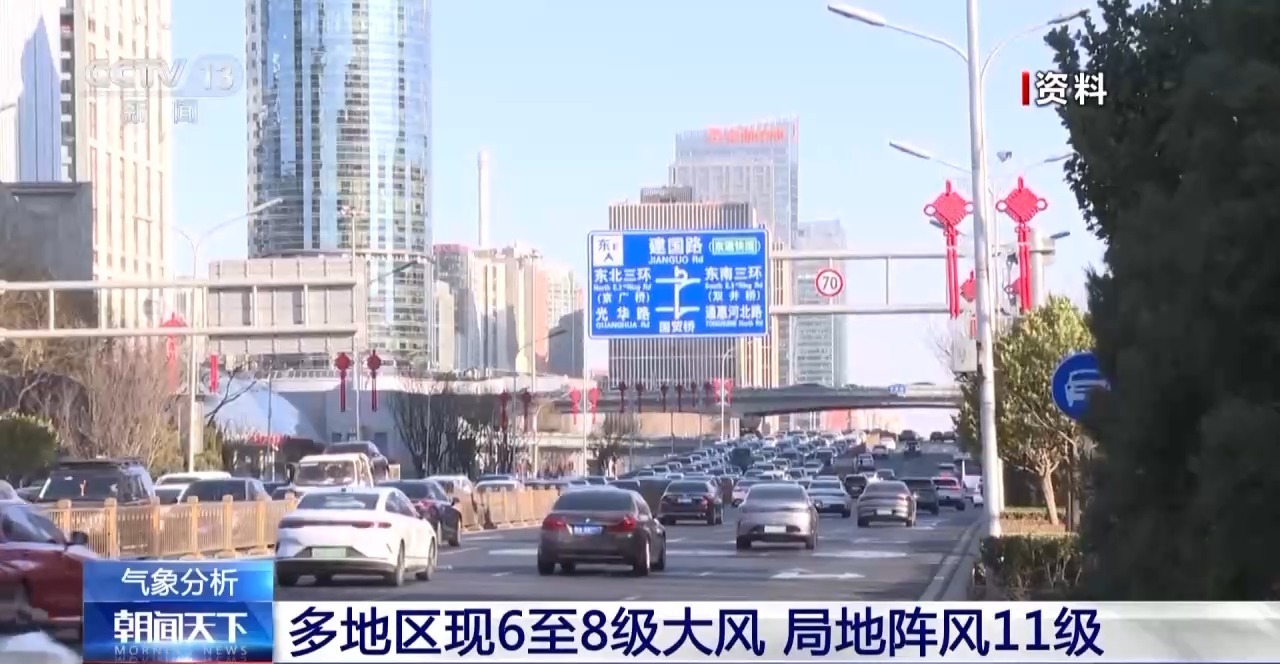 本轮冷空气过程有何特点？将持续多久？气象分析师解读