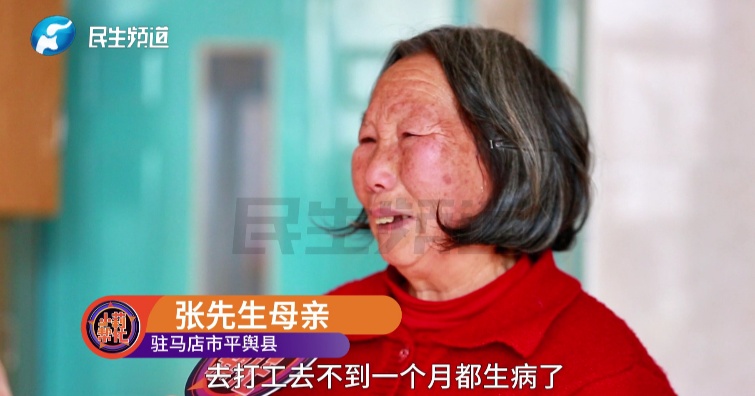 18岁女孩右下腹疼痛，一查竟是卵巢癌！2年内多手术后又复发，单亲父亲说出一句话