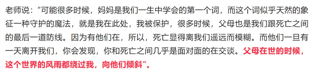 火爆全网！广东老师出了一道题，无数网友来抢答