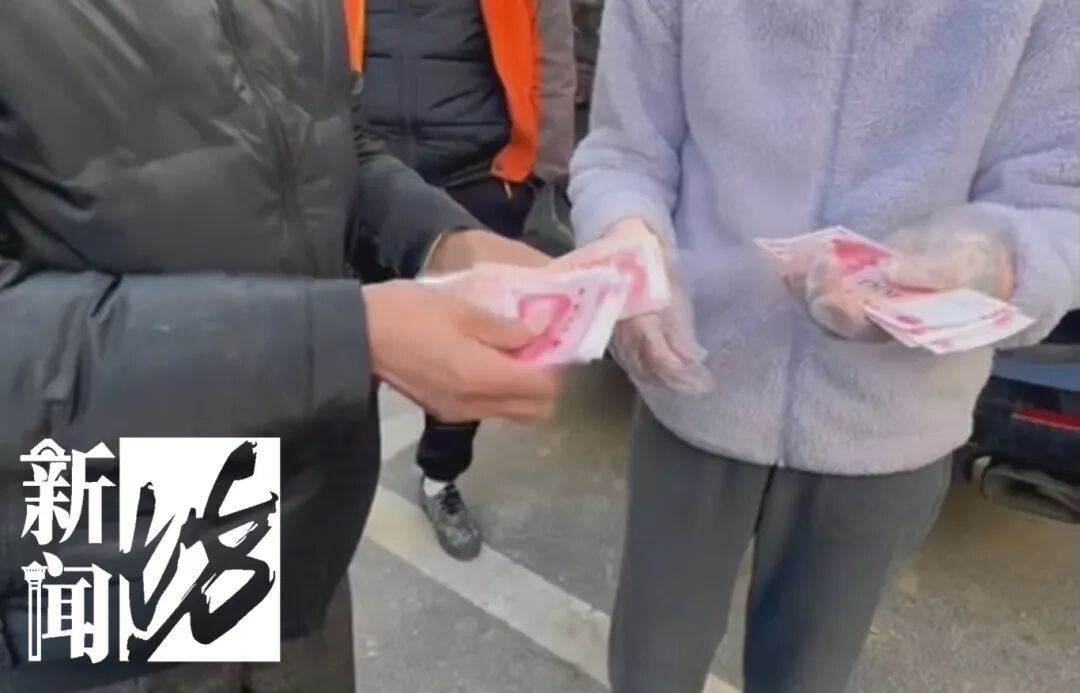 上海一居民醒来被惊到!眼前一片红色纸钞,"这是真的钞票啊..." 上海一居民醒来被惊到!眼前一片红色纸钞,"这是真的钞票啊..."