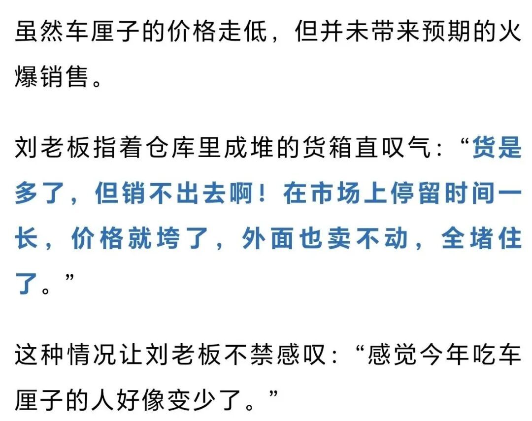 价格接近“腰斩”！正大量上市，绍兴不少人爱吃