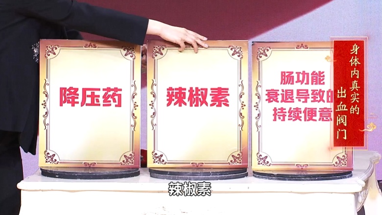 “性价比最高”的蔬菜!抗衰老、稳血压、燃脂肪,每周吃3次就够 “性价比最高”的蔬菜!抗衰老、稳血压、燃脂肪,每周吃3次就够