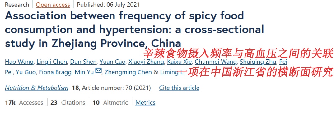 “性价比最高”的蔬菜!抗衰老、稳血压、燃脂肪,每周吃3次就够 “性价比最高”的蔬菜!抗衰老、稳血压、燃脂肪,每周吃3次就够