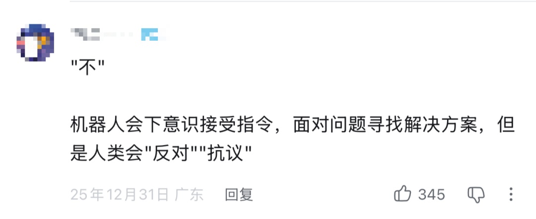 580万人围观一堂课！语文老师出了一道题，用一个字回答