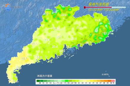 未来3天广东大部气温逐渐回升