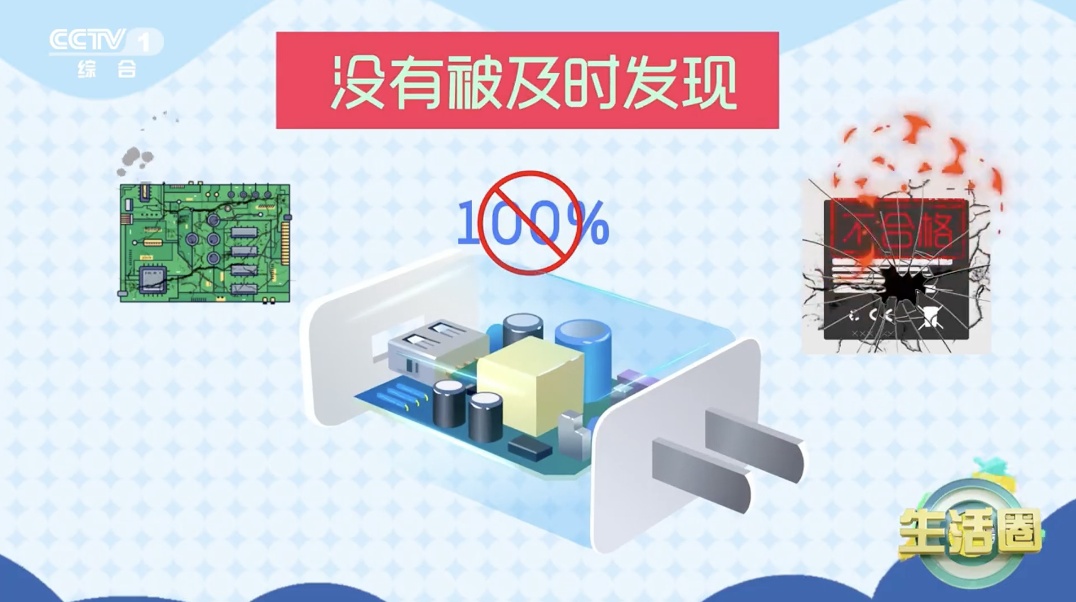 睡前别这样做!女子手机充电到天亮引发火灾 致全身70%烧伤 睡前别这样做!女子手机充电到天亮引发火灾 致全身70%烧伤