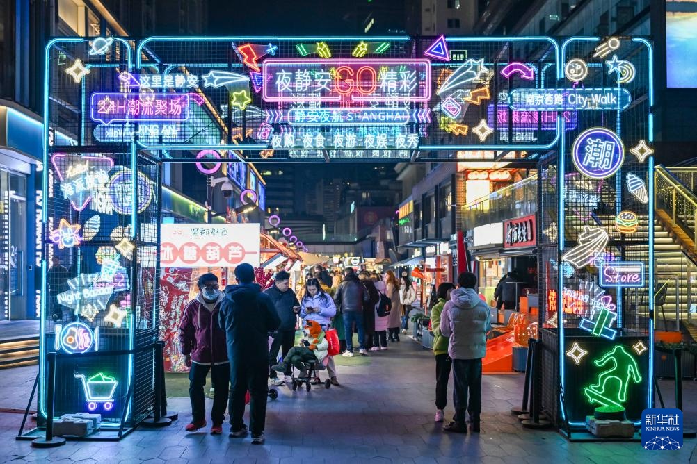 在规范中聚起外摆经营烟火气 上海激发消费新活力