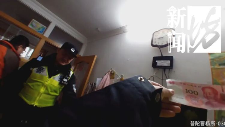 上海一居民醒来被惊到！眼前一片红色纸钞，“这是真的钞票啊……”