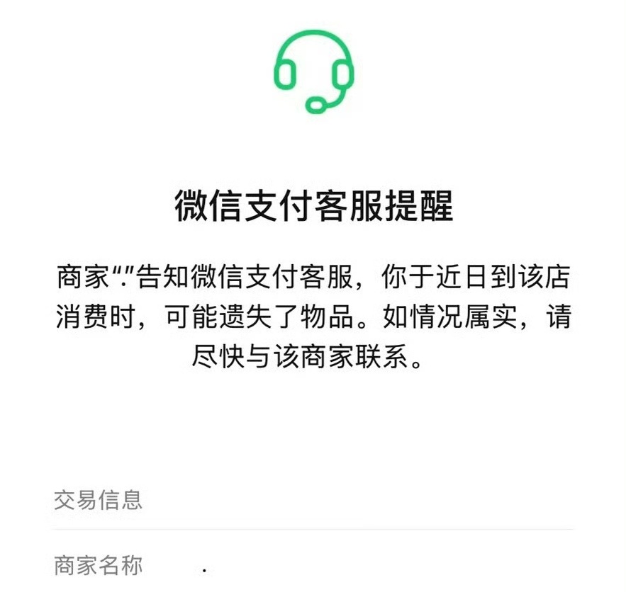 第一次知道微信还有这功能!你用过吗? 第一次知道微信还有这功能!你用过吗?
