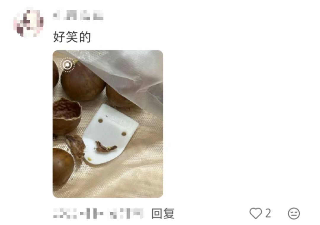 妈妈：你怎么挑的白菜？我：我挑着最开心的买的……