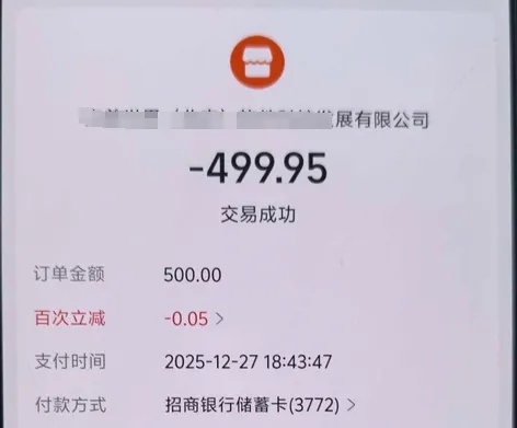 “你不会是坑我钱吧?”骗子竟声称准备报警了 “你不会是坑我钱吧?”骗子竟声称准备报警了