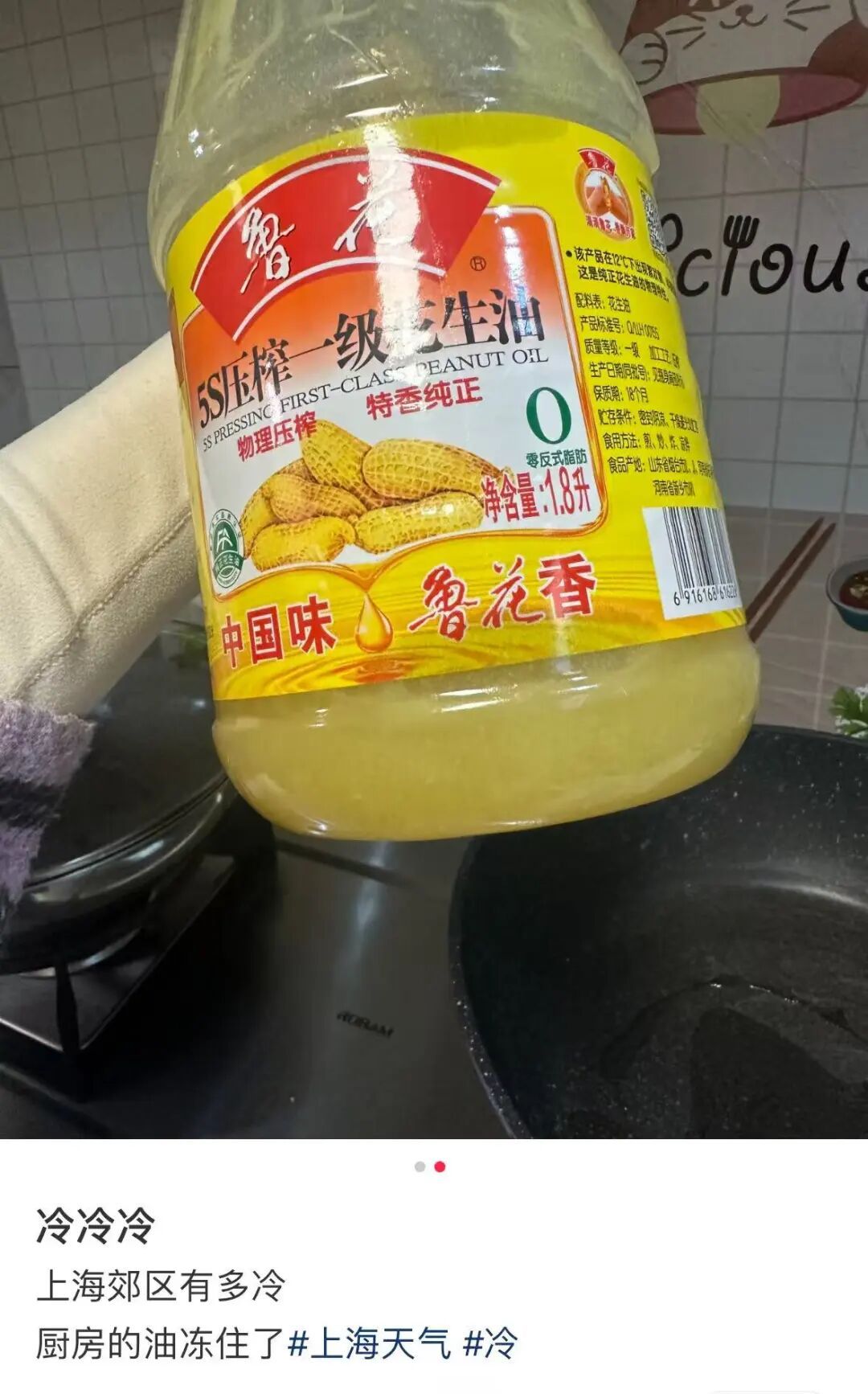 上海人注意，下周气温变化很“刺激”！明天最低-5℃，然后直奔20℃…