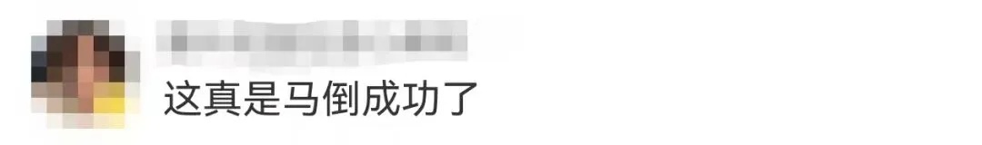 “哭哭马”突然爆火!订单多到来不及生产,商家:不涨价,开了十多条生产线赶货 “哭哭马”突然爆火!订单多到来不及生产,商家:不涨价,开了十多条生产线赶货
