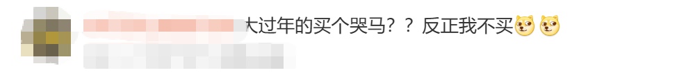 “哭哭马”意外走红，网友：真是“马倒成功”了