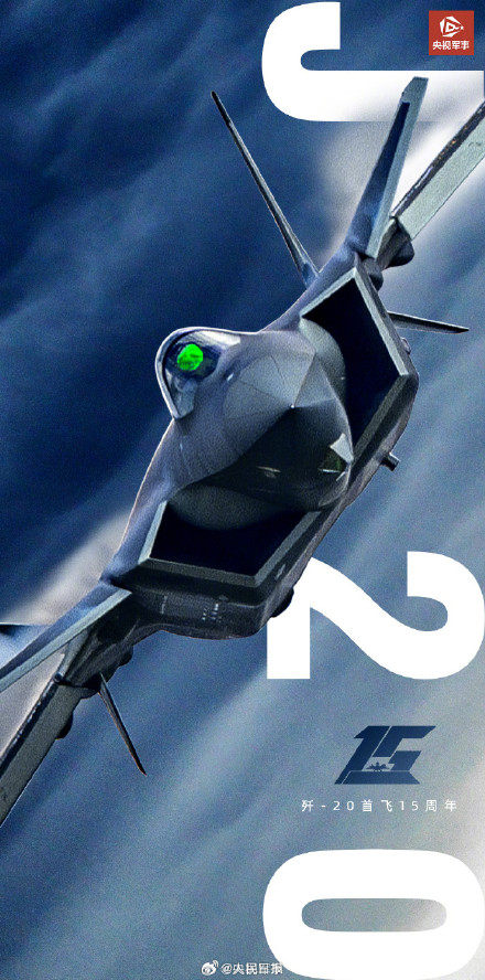 今天，不用“隐身”，展示！歼20超近特写海报的震撼感