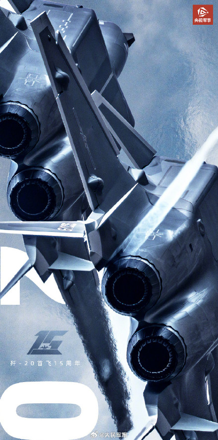 今天，不用“隐身”，展示！歼20超近特写海报的震撼感