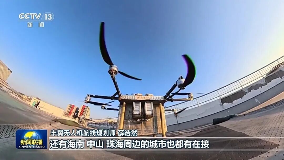 大湾区低空经济开年“起飞”，万亿市场正在加速起航