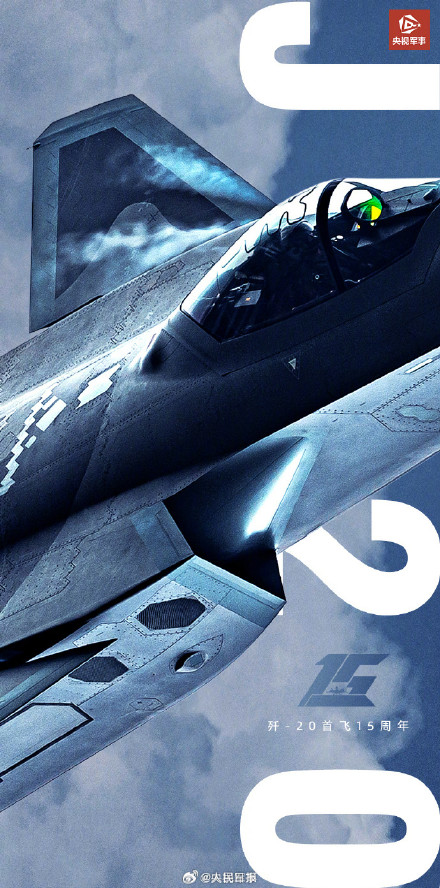 今天，不用“隐身”，展示！歼20超近特写海报的震撼感
