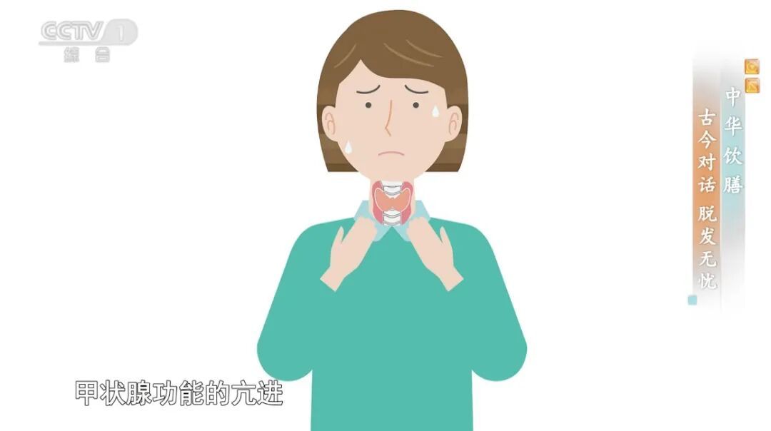 气血充足的人，发质好、发量多！如何进补？一文了解→