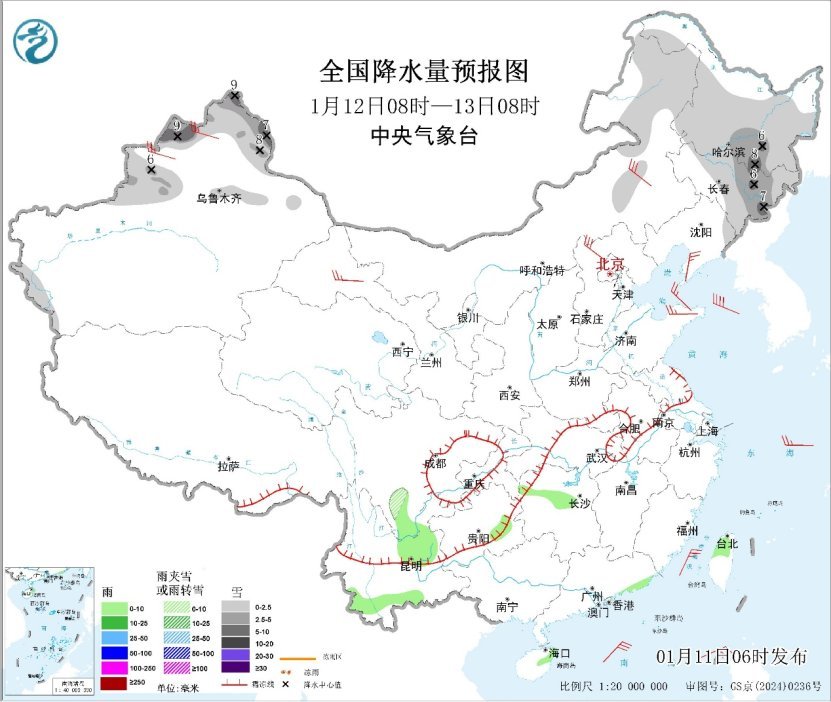 东北地区及新疆北部等地有降雪 大风蓝色预警持续发布中 东北地区及新疆北部等地有降雪 大风蓝色预警持续发布中