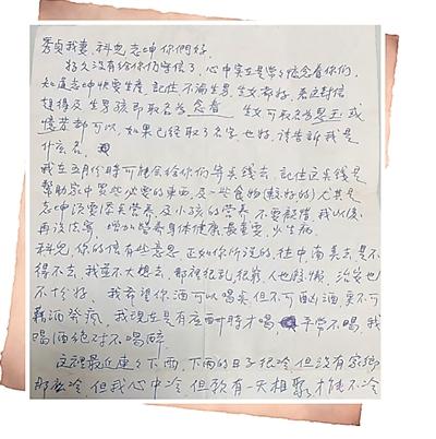 跨越海峡的家书 跨越海峡的家书