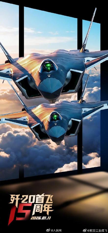 歼20裸眼3D硬核海报来了