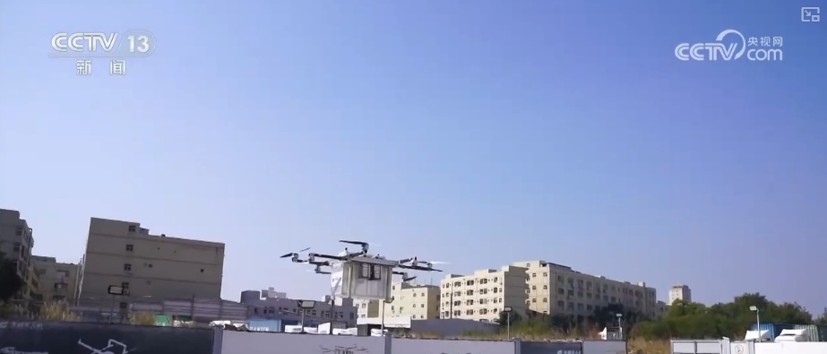 打造“万辆级”产能催生“万亿级”赛道 “看不见”的产业链助推低空经济飞得更高