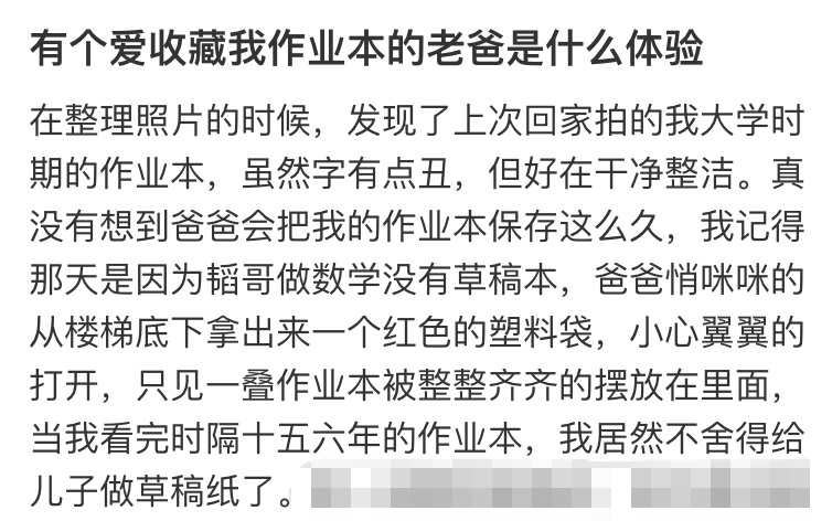 特别的“同款”照！女孩穿上妈妈儿时的衣服拍照 网友：像一场时空对话