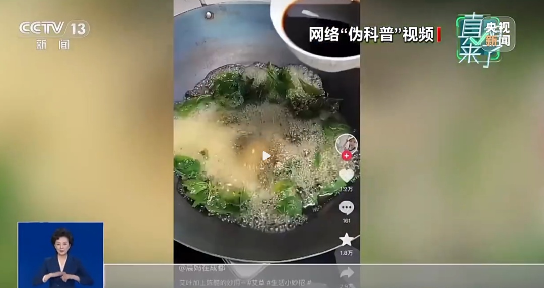 身穿白大褂的“专家”科普，可能是套路！