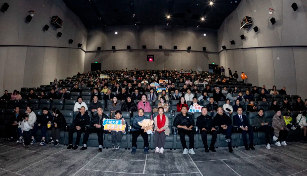 电视剧《小城大事》热播，主角原型在浙江龙港与市民组团观看首映