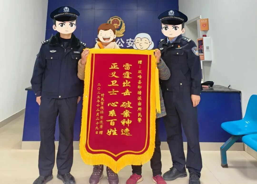 以 “加工清洗首饰” 为幌子盗窃黄金，湖南双峰警方连夜出击，擒获嫌犯