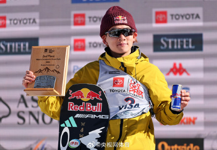 苏翊鸣冬奥积分世界第一 苏翊鸣冬奥积分世界第一