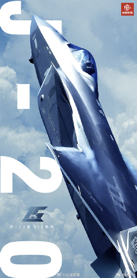 展示！被歼20超近特写海报硬控住了