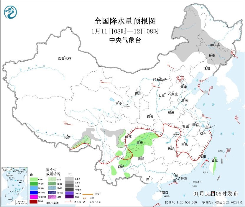 东北地区及新疆北部等地有降雪 大风蓝色预警持续发布中 东北地区及新疆北部等地有降雪 大风蓝色预警持续发布中