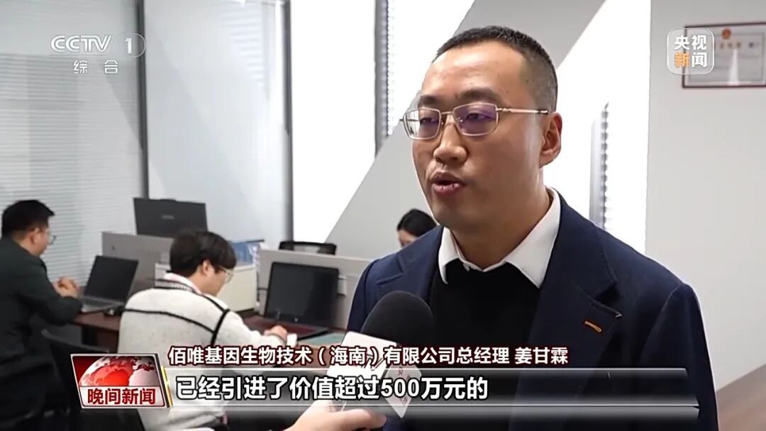 海南自贸港封关第一年 各行各业抢抓政策新机遇