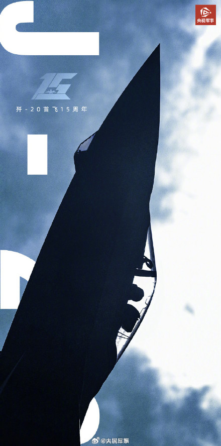 今天，不用“隐身”，展示！歼20超近特写海报的震撼感