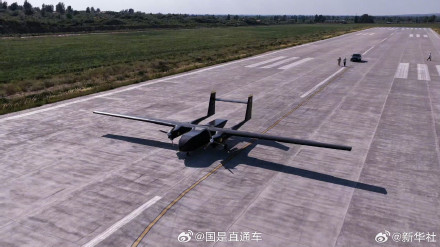 智能空中“货拉拉”来了！天马1000无人运输机成功首飞