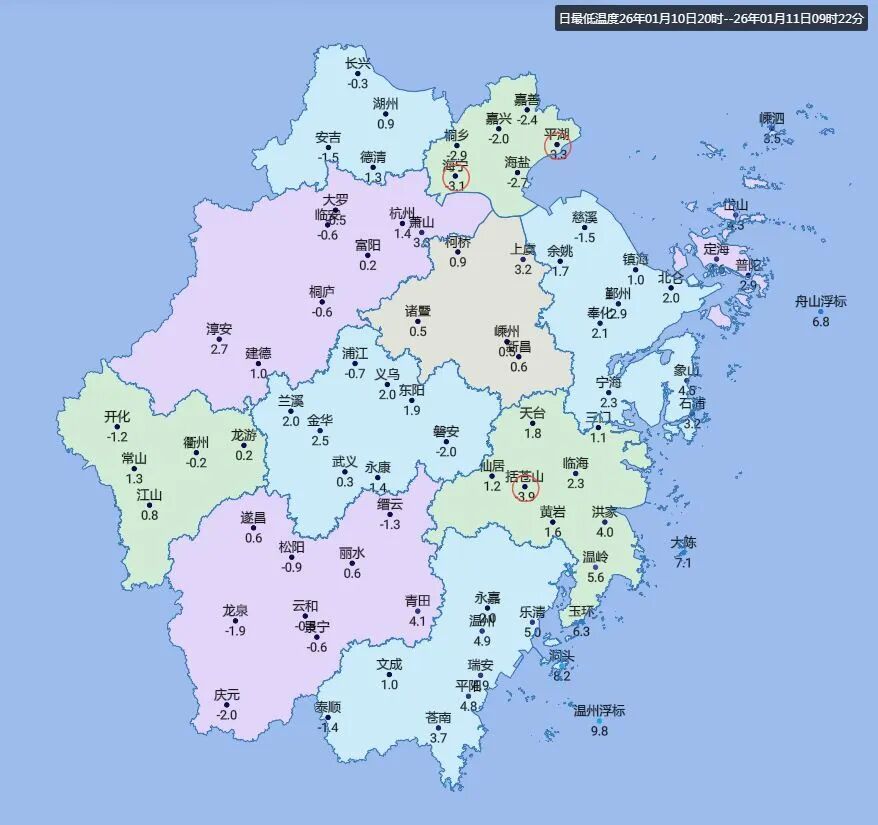 零下3℃!“冻感暴击”来了!84%偏少...雨水何时到来? 零下3℃!“冻感暴击”来了!84%偏少...雨水何时到来?
