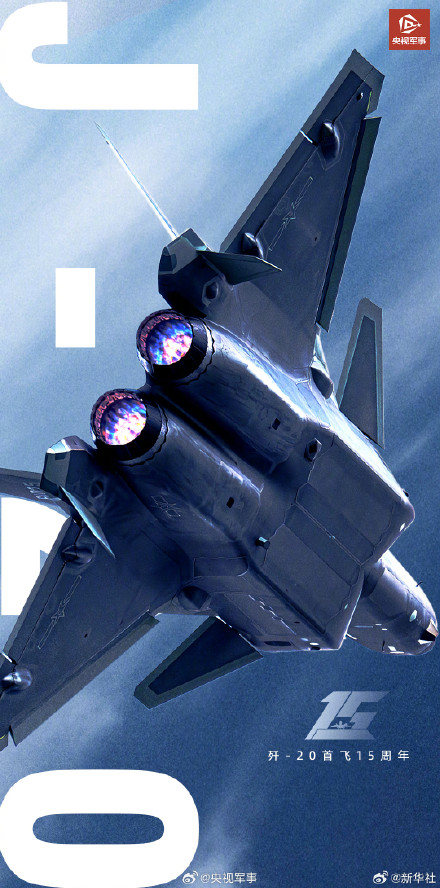 展示！被歼20超近特写海报硬控住了