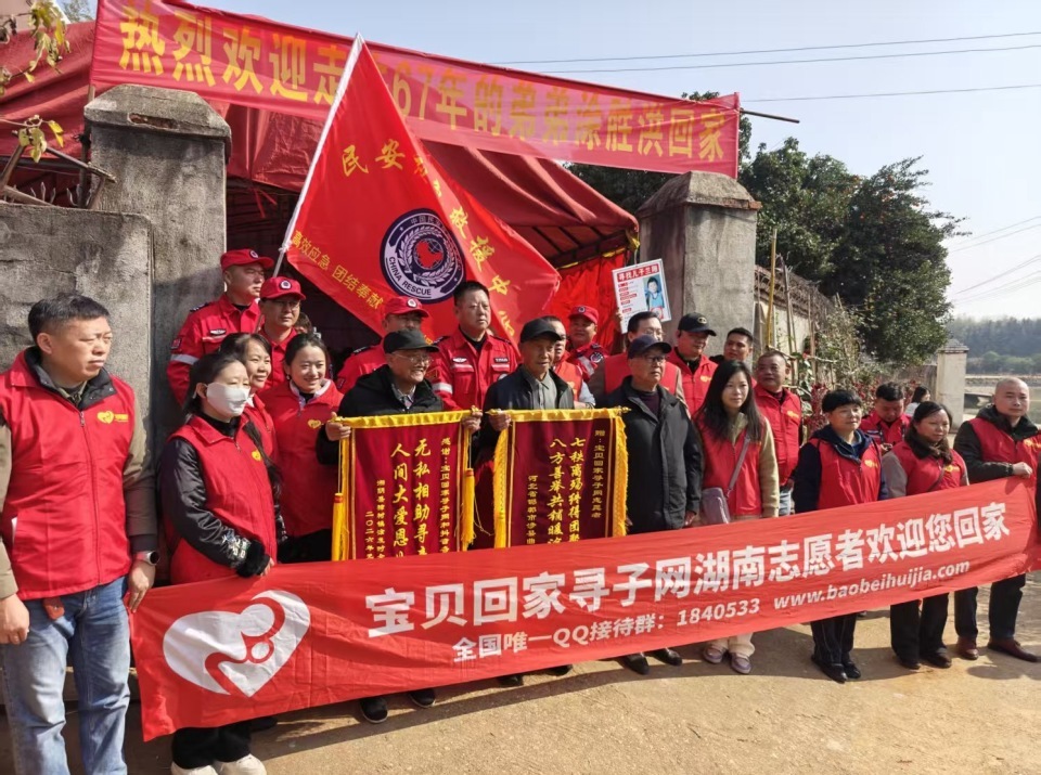 5岁走失72岁回家，两个哥哥还健在！大爷回湖南认亲，忘掉了乡音却找回了儿时的名字